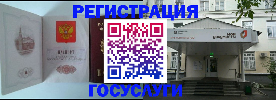 пропишу в квартире в Фурманове