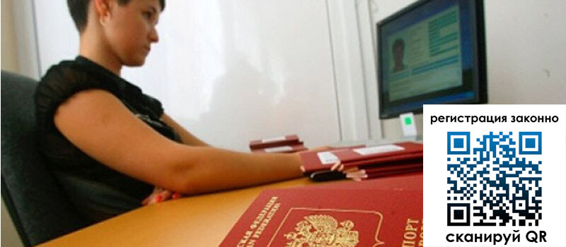 форма 3 в Фурманове